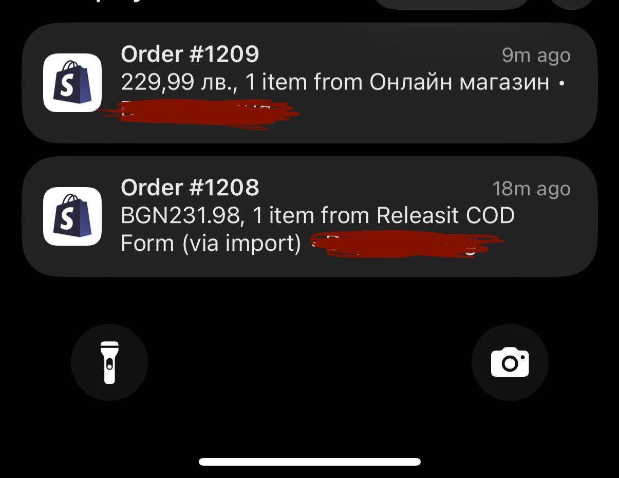 Продажби от реален Shopify магазин