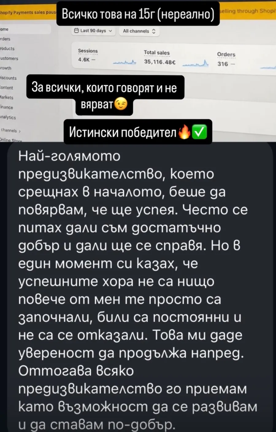 Отзив от ученик в KADOJO