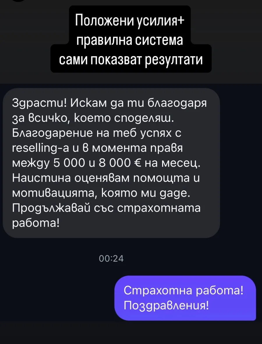 Отзив от ученик в KADOJO