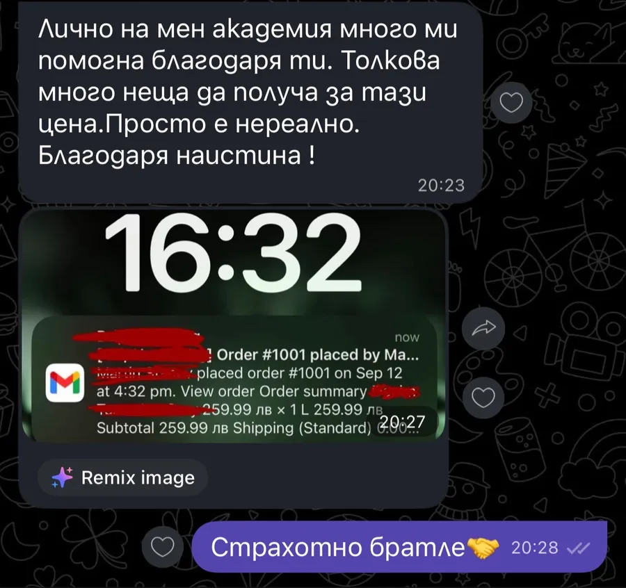 Отзив от ученик в KADOJO